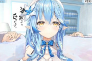 Vtuber 【雪花ラミィ】ラミィの、ルーナへの反応とスバルへの反応を比較してみた結果・・・→これは差がありすぎるｗｗｗｗｗ