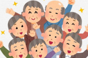 高齢者「子どもは免許返納しろと言うが、1キロ先のスーパーでも毎回タクシー呼べというのか！？」