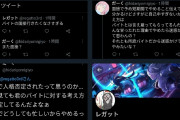 【画像】ツイ民「バイトを変えまくってるフォロワーにお説教しました」