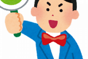 「クイズ番組の最高傑作」といえば？