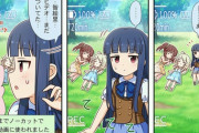 【デレステ】？？？「流石は佐城さん、ファインプレーだわ」保護者たちの声