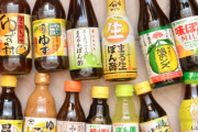 嫁が「ポン酢を買ってきて」と言うので買ってきたら激怒された。嫁が求めたのは『味ぽん』ではなく『ポン酢』だった。