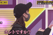 【乃木坂46】和田まあやがモノマネしてた振り付けの先生、完全にこの人だろwwwwww