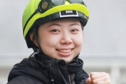 【悲報】河原田菜々が負担重量超過