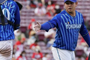 DeNA山崎が１年ぶり守護神復帰　三嶋は中継ぎに　三浦監督「状態を見て決めた」