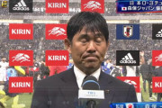 ◆日本代表◆“狙われた”吉田麻也と遠藤航…森保監督「心身ともに疲労が来ていた」