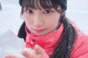 【SKE48】倉島杏実と雪！最高に相性が良い！！！