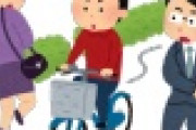 【悲報】高校生男さん、“車両乗り入れ禁止”の下り坂を自転車で疾走し83歳男性を死なせてしまう・・・・