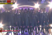 【速報】欅坂46「テレ東音楽祭2020夏」にｷﾀ━━━━(ﾟ∀ﾟ)━━━━!!