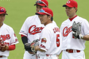 カープ外野手多すぎ問題←トレード＆現役ドラフト＆コンバートする必要あり