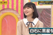 【乃木坂46】髪切ったさくちゃん、誰かに似てると思ったら“この子”かwwwwww