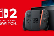 【速報】任天堂、転売ヤーにブチギレ！ヤフオクでSwitch2が出品禁止にｗｗｗｗｗ