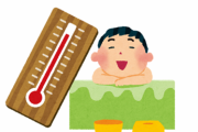 【自由研究】「夏38℃の日は暑いのに38℃のお風呂は熱くないのはなぜ？」