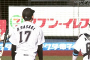 楽天が先制！佐々木まさかの悪送球…