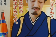 プロ野球選手の名前の一部をひらがなにすると高級料亭みたいになる