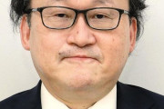 兵庫県サッカー協会会長に三木谷浩史氏の兄・研一氏を選出
