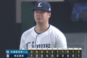 【２連敗】西武ファン集合（2026.6.28）