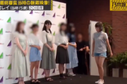 【櫻坂46】乃木坂工事中、モザイクであのメンバーが映ってる！？
