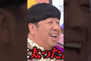 日村さんの変化に気づいた乃木坂46