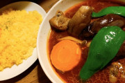 スープカレーって美味いのに普及しなくて悲しい……
