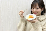 山下美月が付けてるイヤリングｗｗｗってか、なんで卵かけご飯なんだｗｗｗ【乃木坂46】
