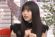 【乃木坂46】これはwww 齋藤飛鳥が上田晋也に抱いている“イメージ”が激ヤバすぎるwwwwww