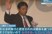 【悲報】自民党さん、もうボロボロwww