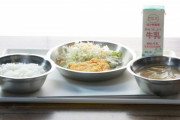 彡(^)(^)「給食うっま！お代わり(バクバク」 なんG「給食まずいよな」「俺も残してたw」