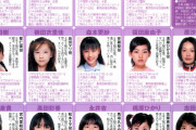 【画像】ドラマ女王の教室で1番ラブラブしたかった女の子wxwxwxwxwxwxwxwxwxwxwx