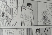 【悲報】この漫画の主人公、トイレの優先権を巡り少女に暴行してしまうｗｗｗｗ