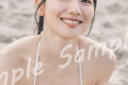 河田陽菜2nd写真集、ついに最高の白ビキニを公開してしまうwwwwwwwww