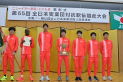 【悲報】富士通が謝罪　ニューイヤー駅伝の優勝旗が所在不明? ?
