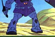 ガンダムのグフが役立たずのMSだという風潮ｗｗｗｗｗ