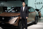 日産、新型EV「アリア」の予約が10日で約4000台！