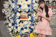 AKB48の千葉恵里とかいう美少女ｗｗｗｗｗｗｗｗｗｗ