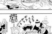 ドラゴンボールって動物型の地球人いるけど動物食べることはどう思ってるの？