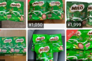 ミロがネスレで販売休止になった結果早速メルカリに大量出品される