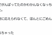 【悲報】沖縄の御当地Vtuberさん、6年間頑張るも観光大使に選ばれずにガチでヘラってしまう