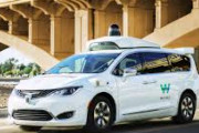【自動運転】グーグル系のウェイモが無人タクシーの試験サービスを開始