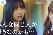 【日向坂46】ドラマを見てて、何か違和感を感じたwww【HINAKOIFILMS】