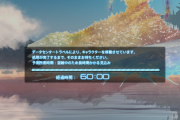 【FF14】DCトラベルができない障害が発生中！1時間以上待たされて次元の狭間に囚われる人も