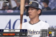 【朗報】吉田正尚(29)さん、普通にメジャーで通用しそう。