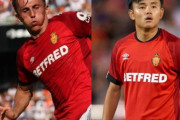 【リーガエスパニョーラ】「タケ＆ブディ」　マジョルカ久保、17cm差“ハイタッチ2ショット”をクラブ公式が投稿