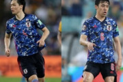 【速報】サッカー日本代表、遠藤と板倉が途中離脱…なお追加招集なし