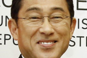 岸田首相はよもやの年収30万円アップ、閣僚も20万円増の無神経さ　驚きの法案は誰のため？　「賃上げを率先してやらないと…」