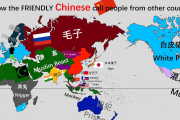 【海外の反応】中国人は外国人をこのような蔑称で呼んでいるらしい…