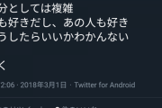 【画像】まんさん、彼氏以外の男を好きになってしまった結果ｗｗｗ