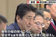 【中国国防相】尖閣と南シナ海「一寸たりとも失うわけにはいかない」