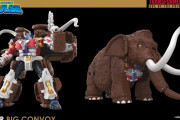 【トランスフォーマー】ビッグコンボイリメイクするのか