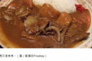 【新型肺炎】 武漢から帰国したインド人645人全て陰性　カレーを食べているからでは？と話題に